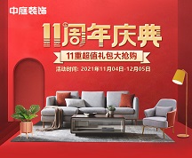 房子裝修應該如何選擇裝修公司？