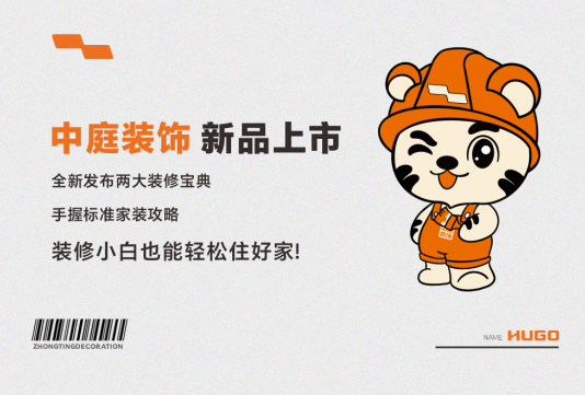 要想家裝少走彎路，這份攻略必須得看！