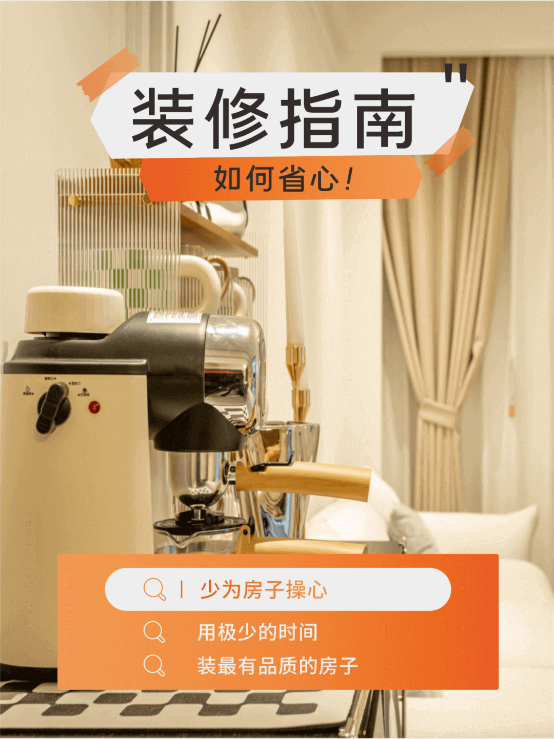 南寧新房裝修怎么選裝修公司？