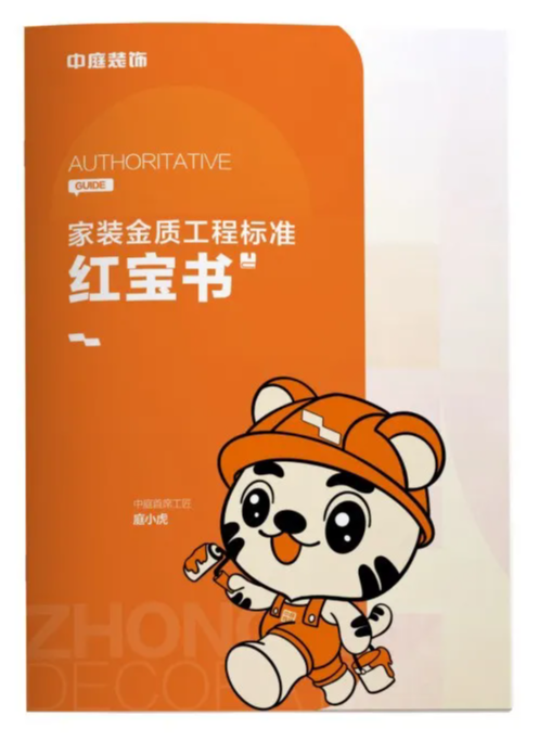 南寧新房裝修怎么選裝修公司？