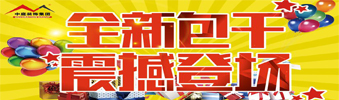 17天狂送￥6000000，比《人民的名義》更勁爆，錯(cuò)過(guò)一次再等10年?。?！