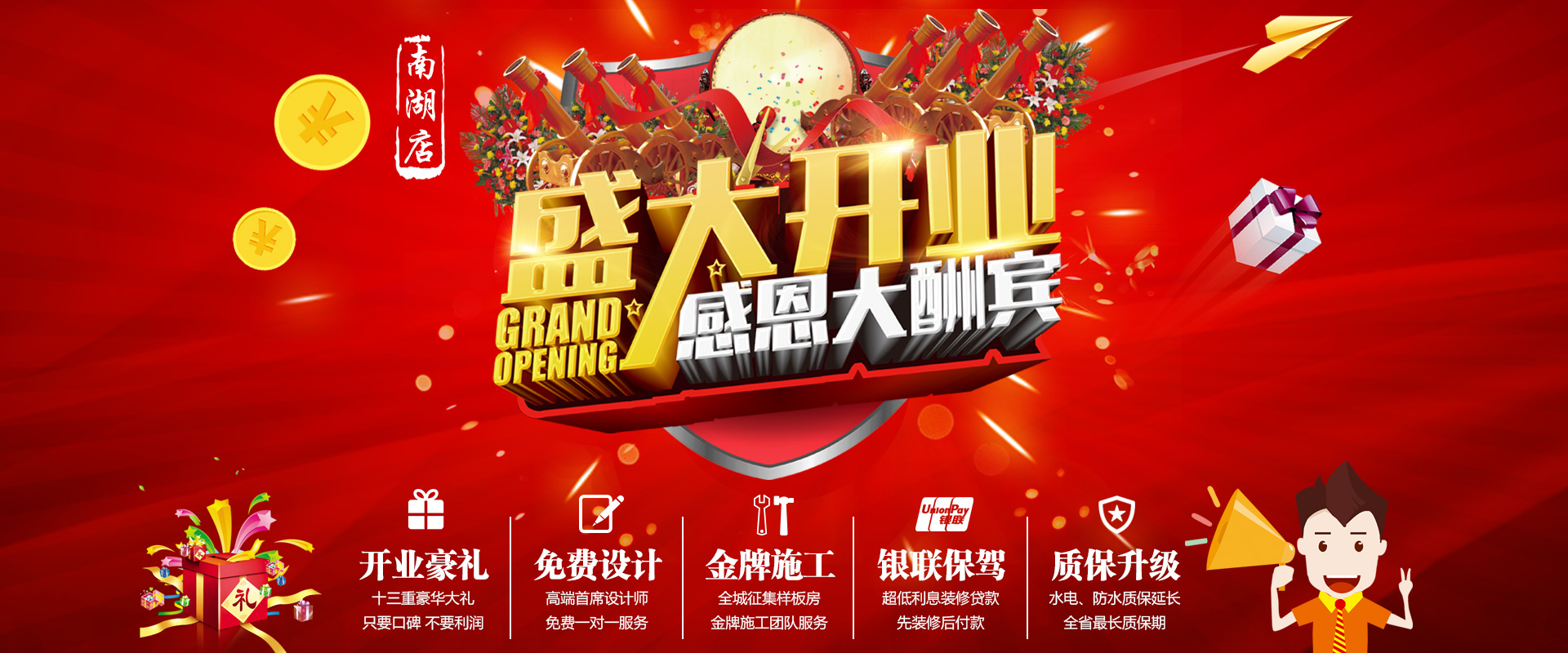 新店剛開業(yè)，就被&ldquo;曝光&rdquo;，究竟是什么讓這家公司走在&ldquo;風口浪尖&rdquo;上？