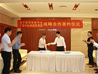 中航聯(lián)控股集團(tuán)公司攜手南寧慈銘體檢共創(chuàng)美好未來！