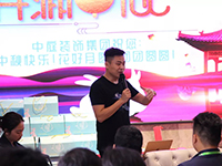 中庭裝飾集團(tuán) | | 全體家人祝大家中秋節(jié)快樂！