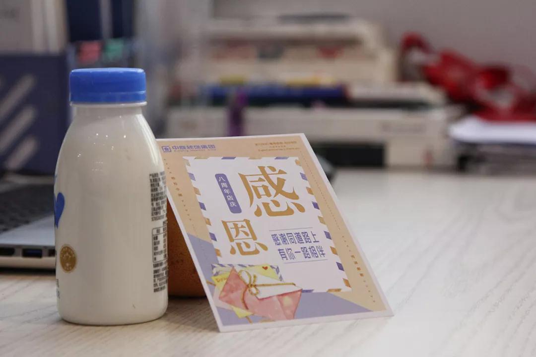 中庭 |感恩有你，不忘初心，砥礪前行