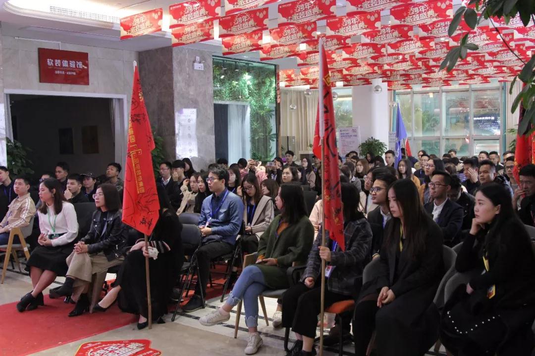 跨年家裝盛典啟動會 || 2019，我們依然不將就