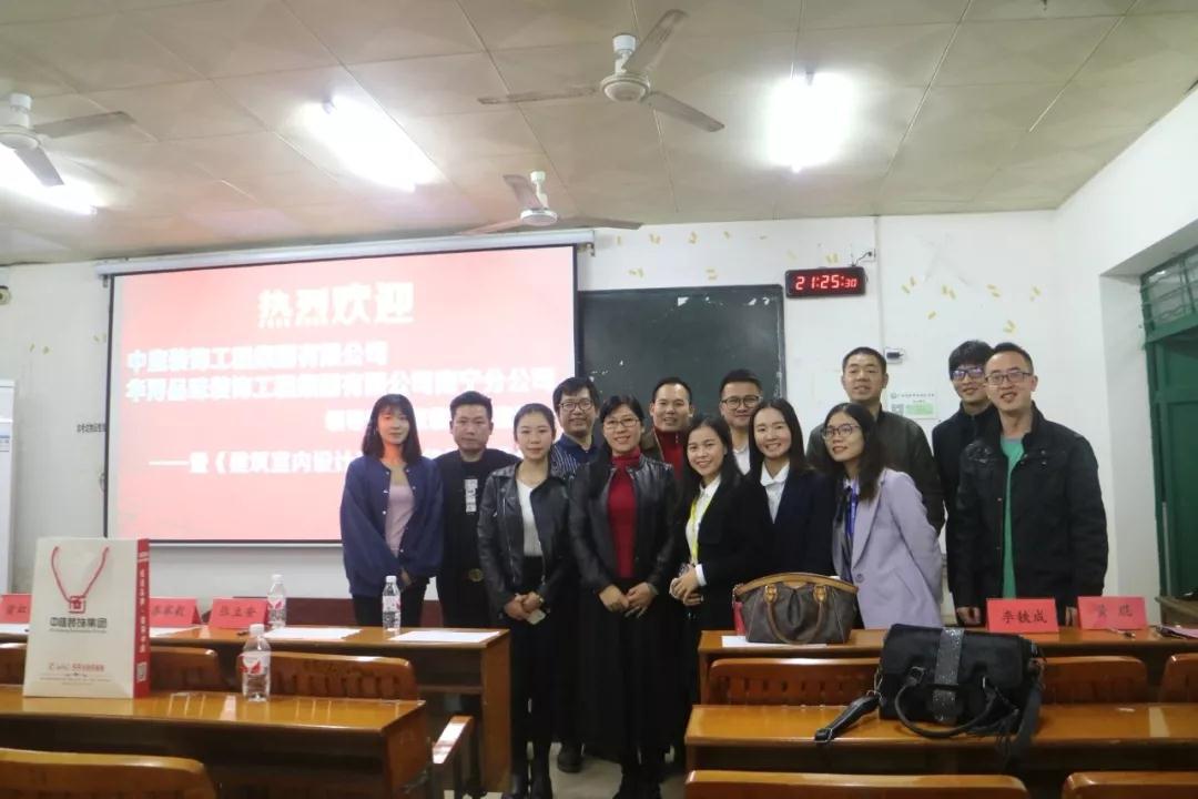 【中庭裝飾集團(tuán)】校企合作謀發(fā)展，實(shí)現(xiàn)雙方共贏