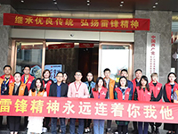 【先鋒引領(lǐng)，凝心聚力】三月學(xué)雷鋒，情暖敬老院