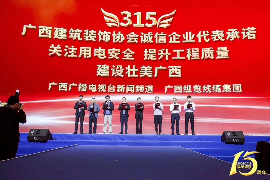 中庭快訊 | 《裝修合同范本》全區(qū)推行！將引領(lǐng)家裝行業(yè)規(guī)范化