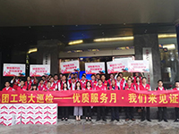 集團(tuán)工地大巡檢 | 質(zhì)量服務(wù)月，我們來(lái)見(jiàn)證！