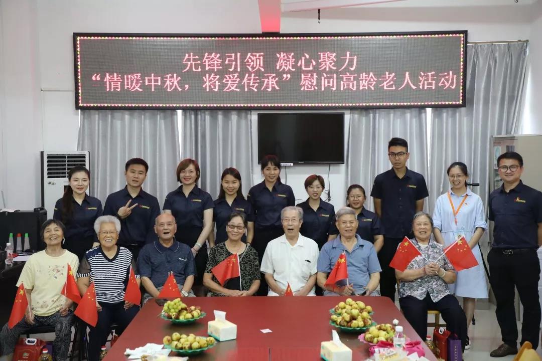 中庭裝飾集團(tuán)丨&ldquo;情暖中秋，將愛傳承&rdquo;&mdash;&mdash;走進(jìn)金浦社區(qū)慰問高齡老人