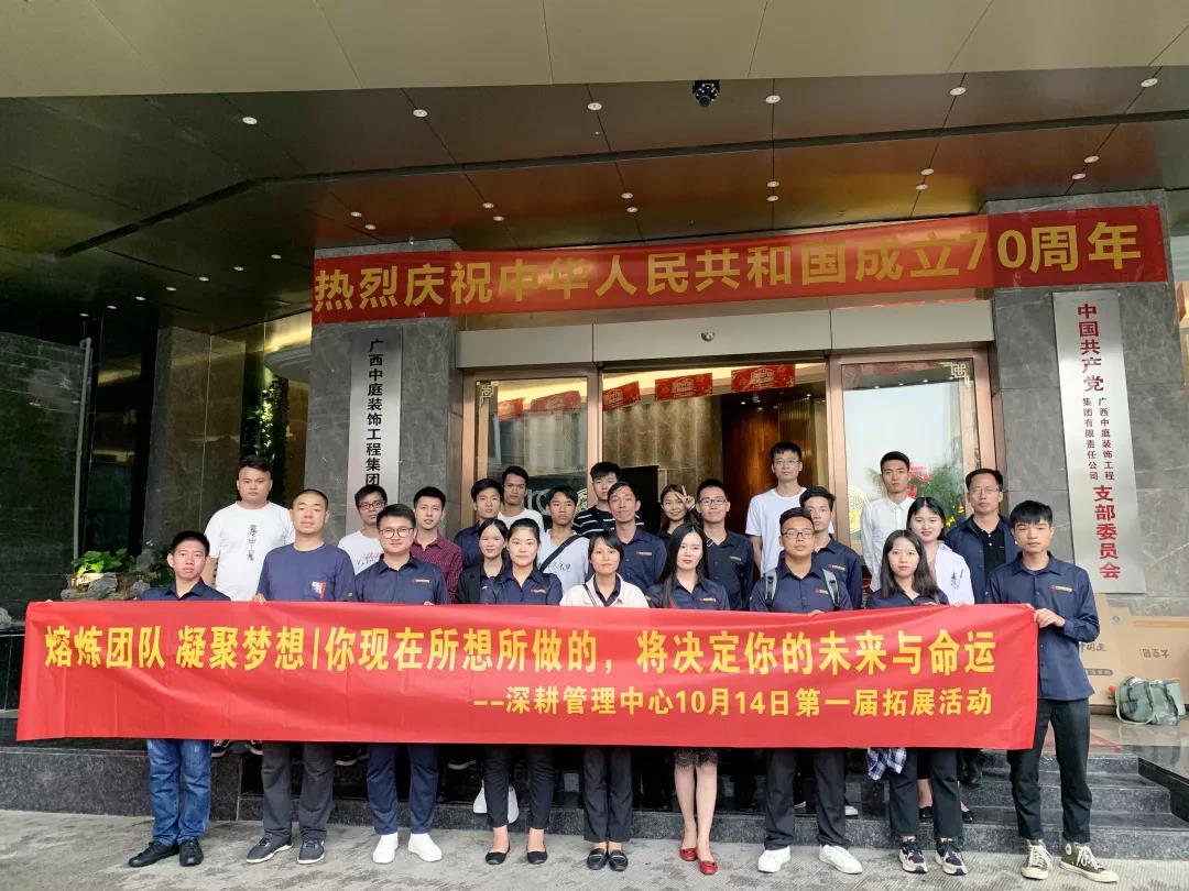 熔煉團(tuán)隊(duì)凝聚夢(mèng)想丨沒有完美的個(gè)人，只有默契的團(tuán)隊(duì)