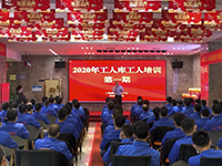 緊抓思想統(tǒng)一 | 2020年中庭集團(tuán)第一期工人庫(kù)精英培訓(xùn)圓滿結(jié)束！