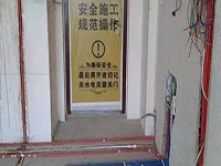 新房裝修，這些細(xì)節(jié)你都注意到了嗎？