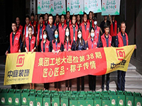 集團(tuán)工地大巡檢 | 匠心匠品，粽子傳情！