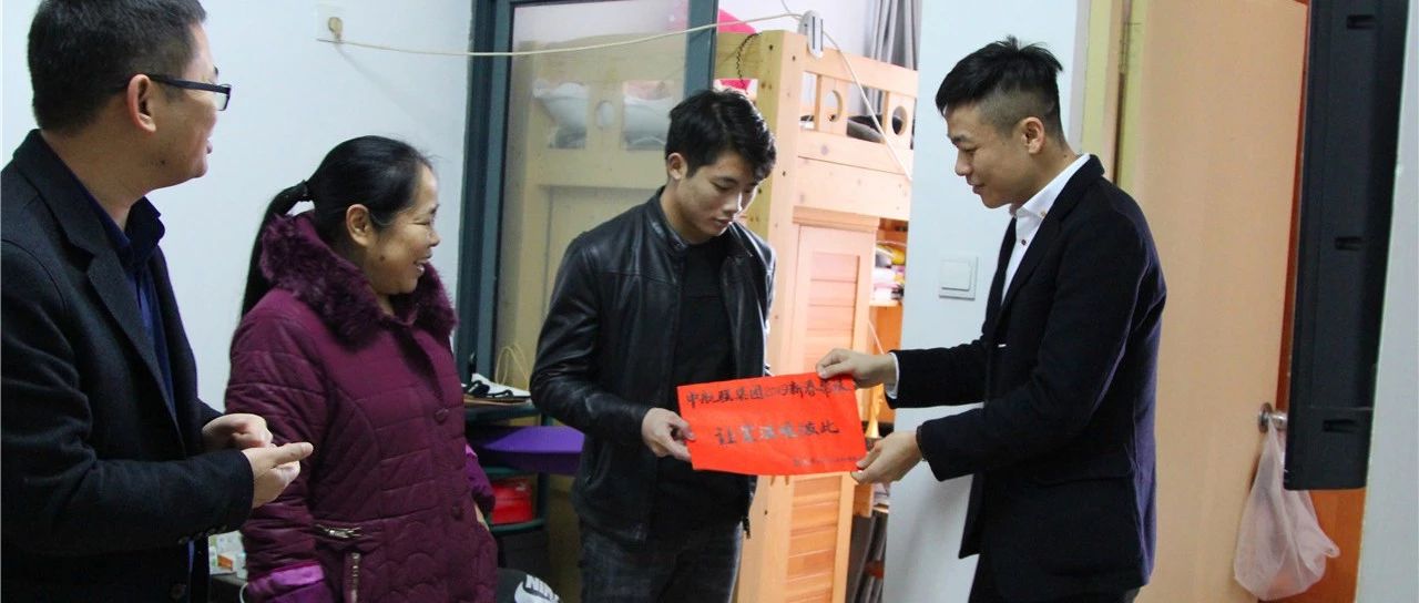 愛(ài)心傳遞 | 新春慰問(wèn)困難職工，寒冬遞真情！