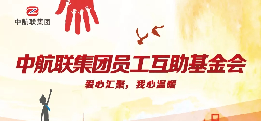 愛心傳遞 | 新春慰問困難職工，寒冬遞真情！