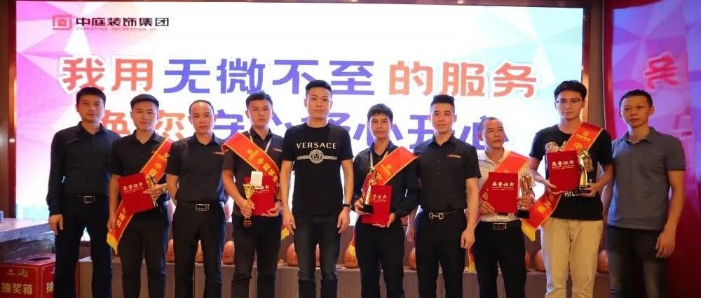 唯服務(wù)&middot;不止步丨2020年&ldquo;優(yōu)質(zhì)服務(wù)月&rdquo;主題活動表彰會成功舉行！