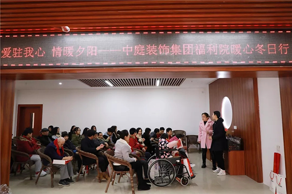 中庭公益 | 南寧市福利護(hù)理院冬日送暖，你我同行