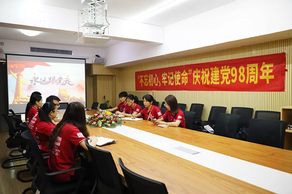 建黨98周年丨中庭裝飾集團(tuán)黨支部&ldquo;不忘初心、牢記使命&rdquo;黨日活動(dòng)