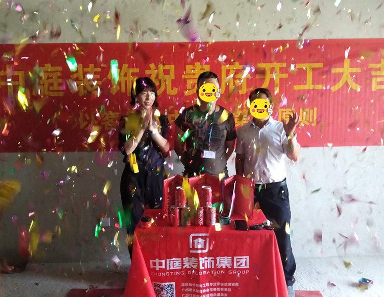 龍光&middot;玖瓏府-90㎡-歐式風(fēng)格-在施工地