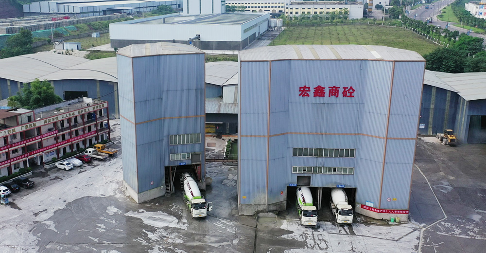 宏鑫商砼 宏鑫商砼